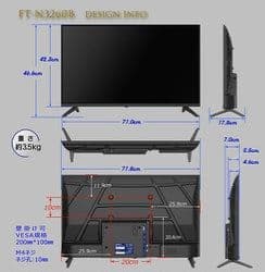 新品 サイノテック32V型HD液晶TV GoogleTV搭載 FT-N3260B