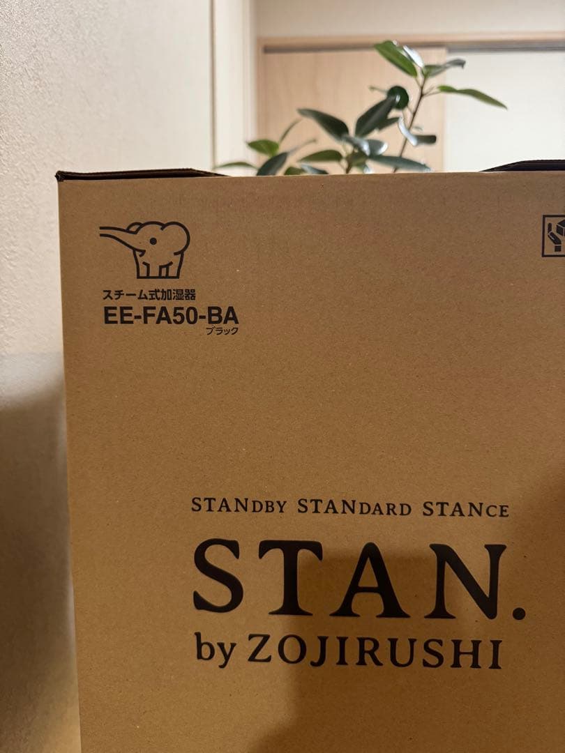 新品未開封ZOJIRUSHI STAN EE-FA50 ブラック 加湿器