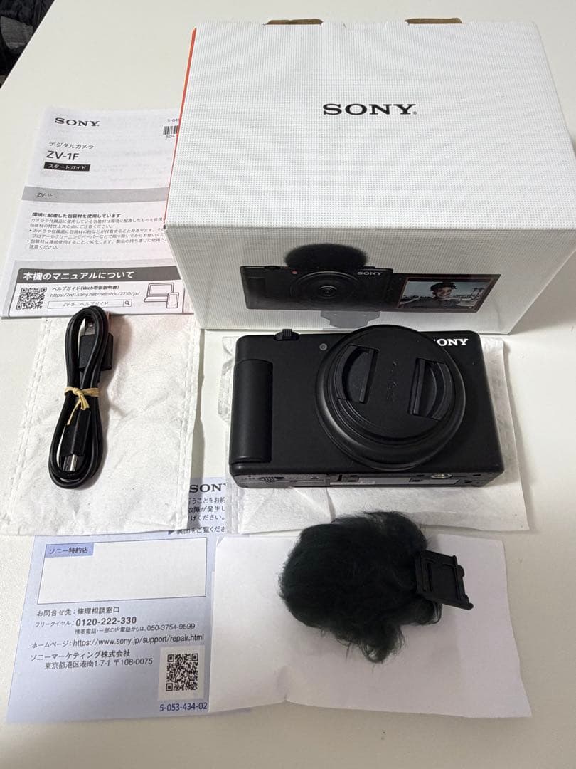【美品】SONY VLOGCAM ZV-1F ブラック　コンデジ　デジカメ