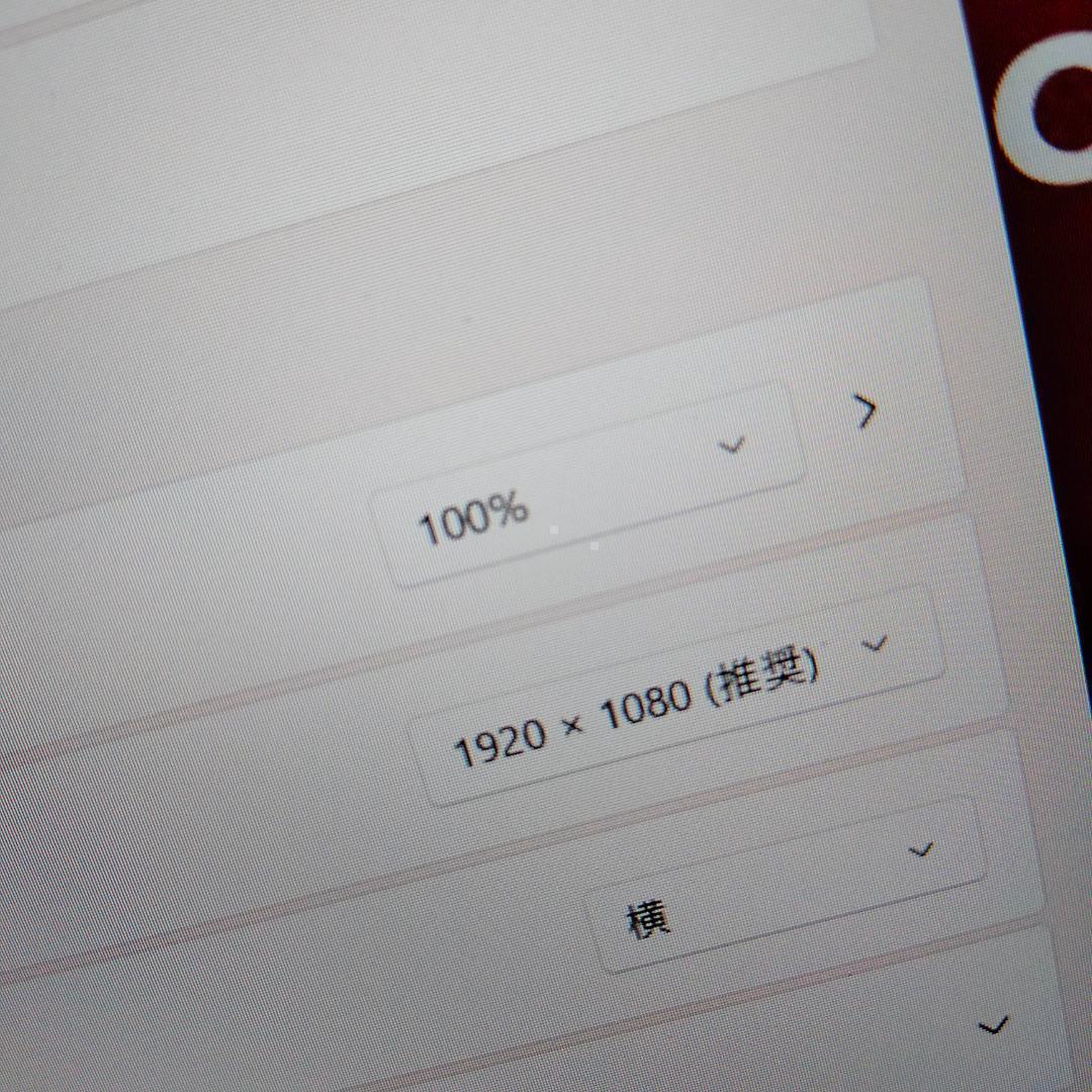 ！☆ 東芝 11世代 i5 G83HS 1920x1080 256G SSD