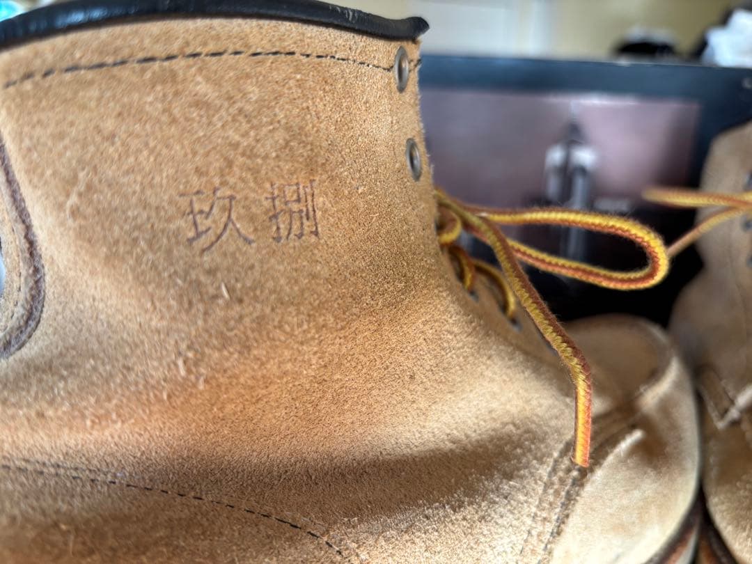 【てん】香港返還モデル レッドウィング 8173 アイリッシュセッター