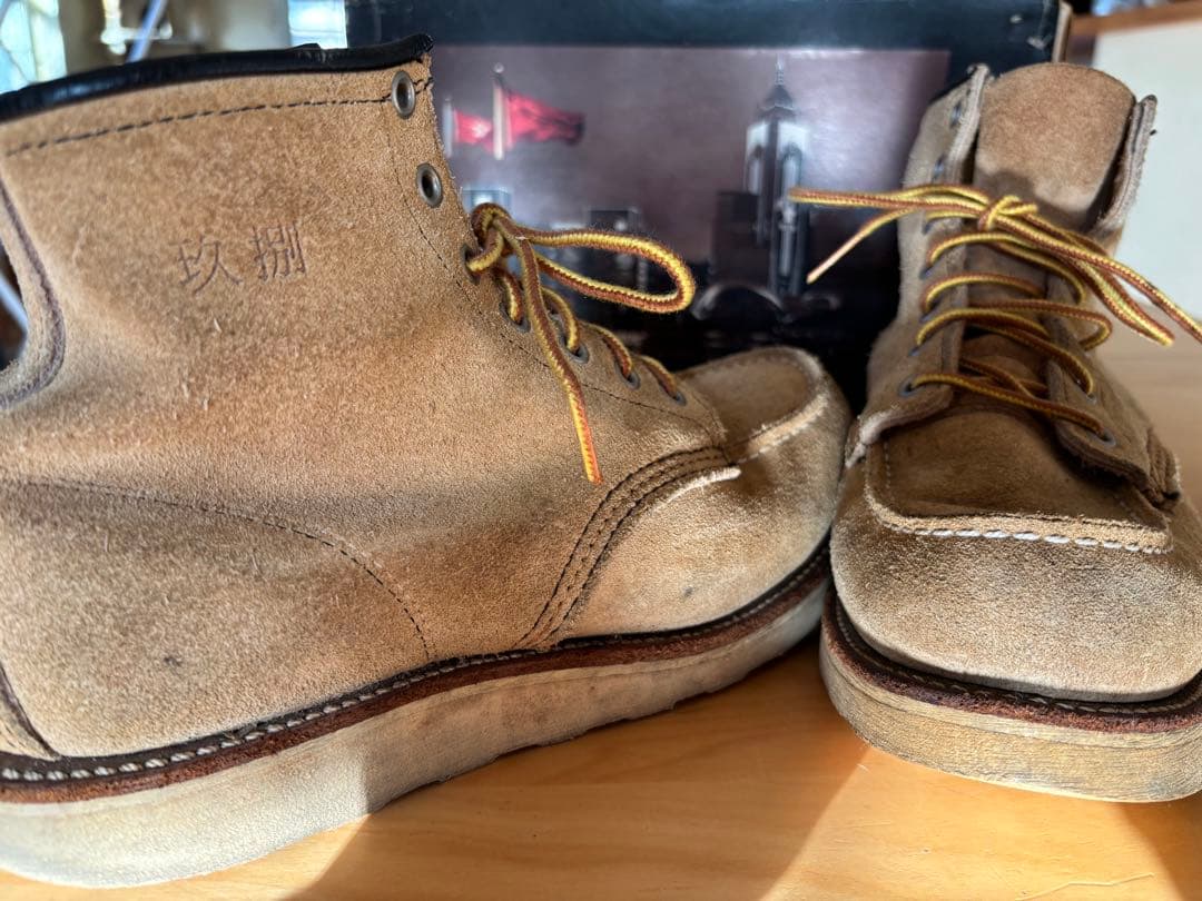 【てん】香港返還モデル レッドウィング 8173 アイリッシュセッター