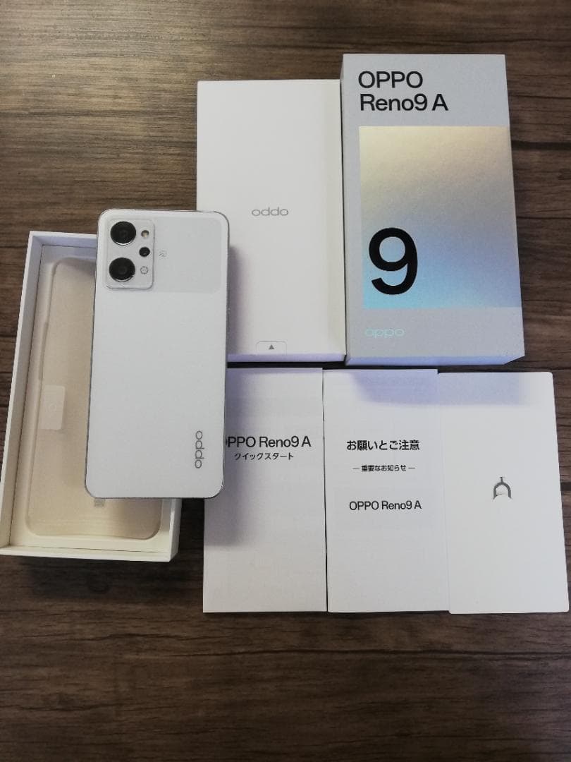 OPPO Reno9 A ムーンホワイト 128GB