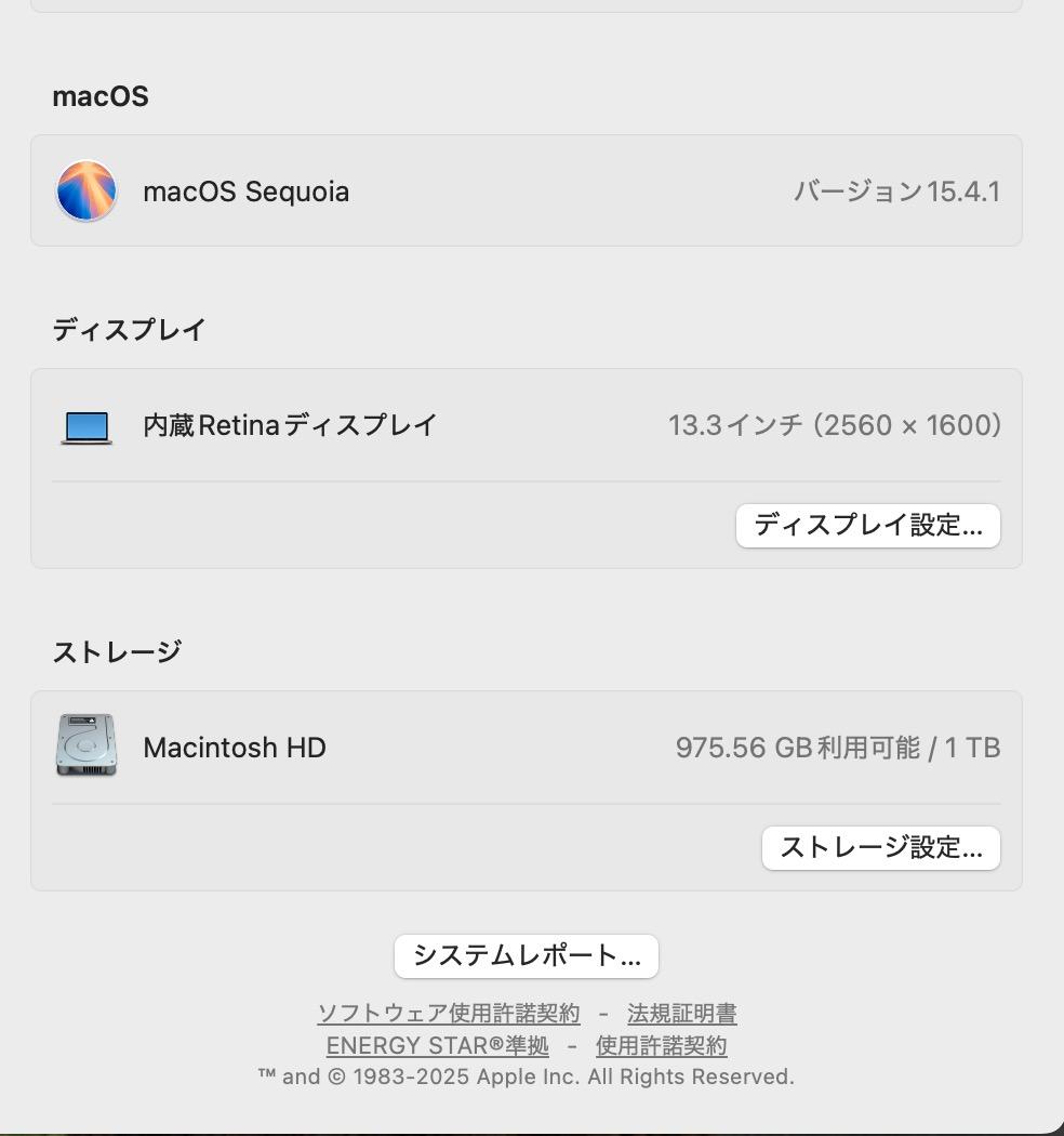MacBook Pro 13インチ（2020）16GB / 1TB ｜初期化済