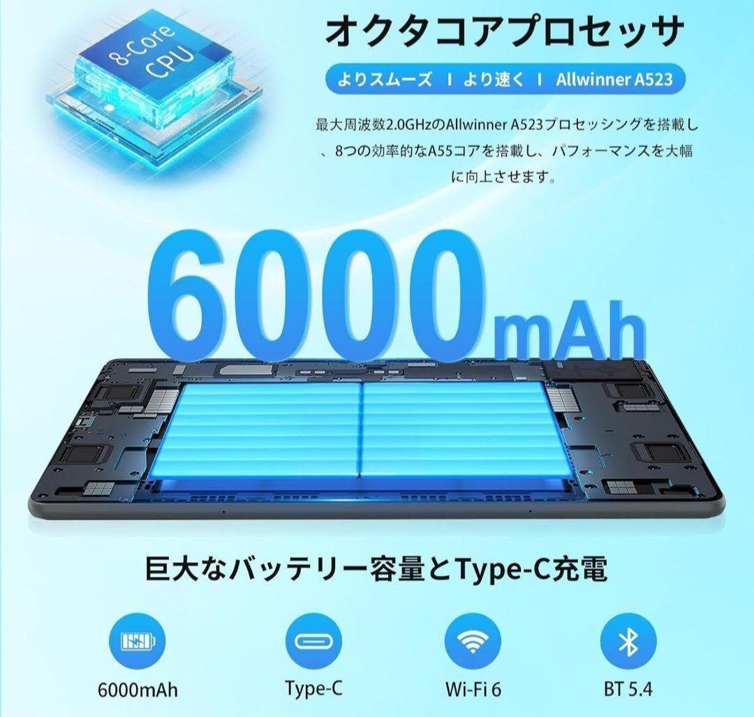 Android 14 タブレット 12GB+128GB タブレット 10インチ