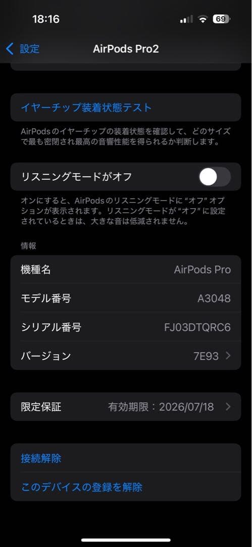 イヤホン Apple Air pods pro 2 type C