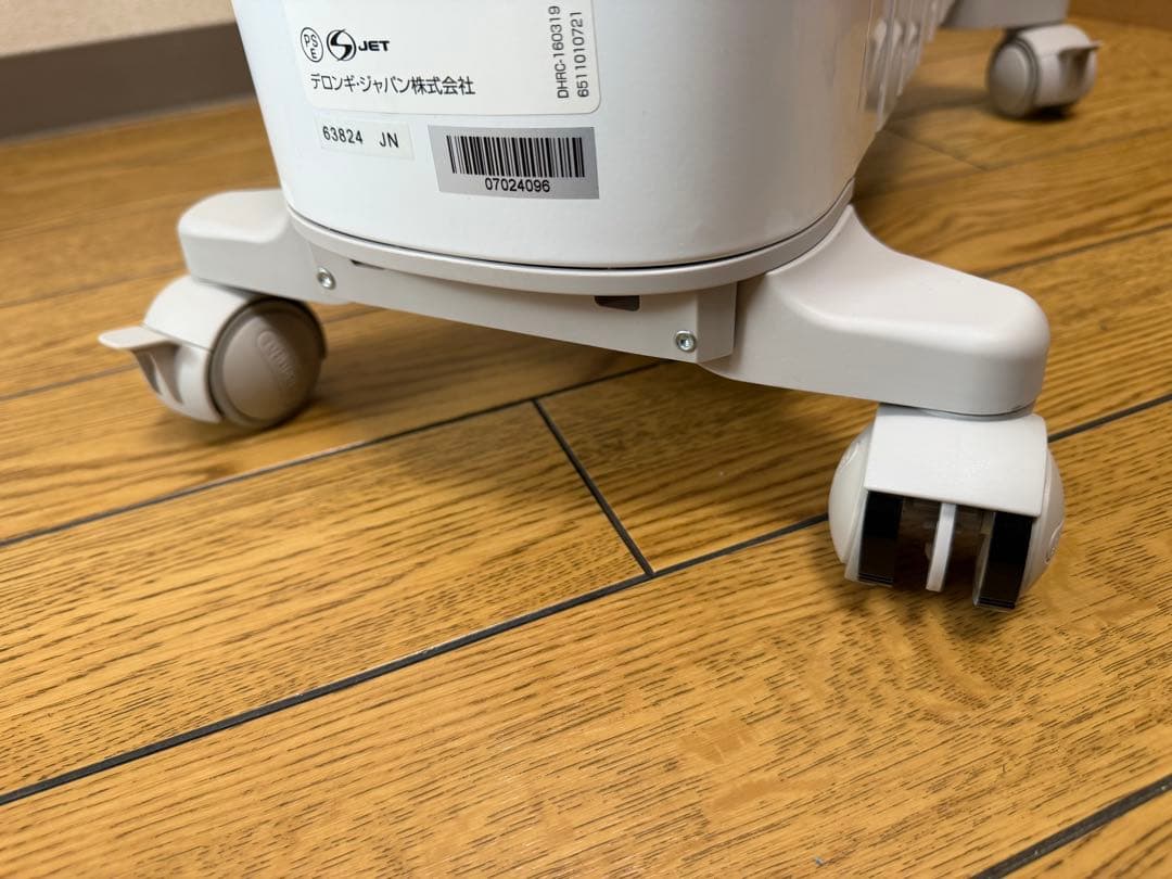 デロンギ 〜13畳 リモコン付 オイルヒーター Belcaldoベルカルド