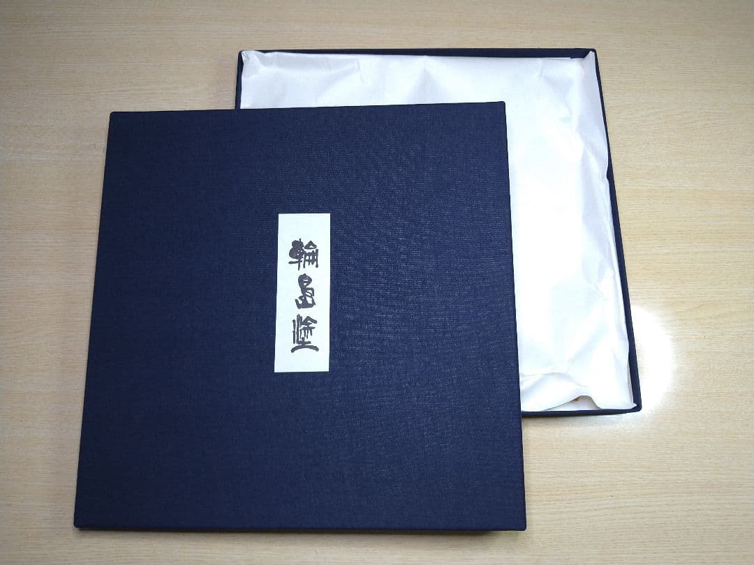 輪島塗沈金　お盆【龍】