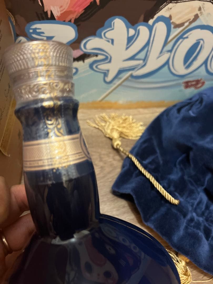 新品　お中元　ローヤルサルート21年