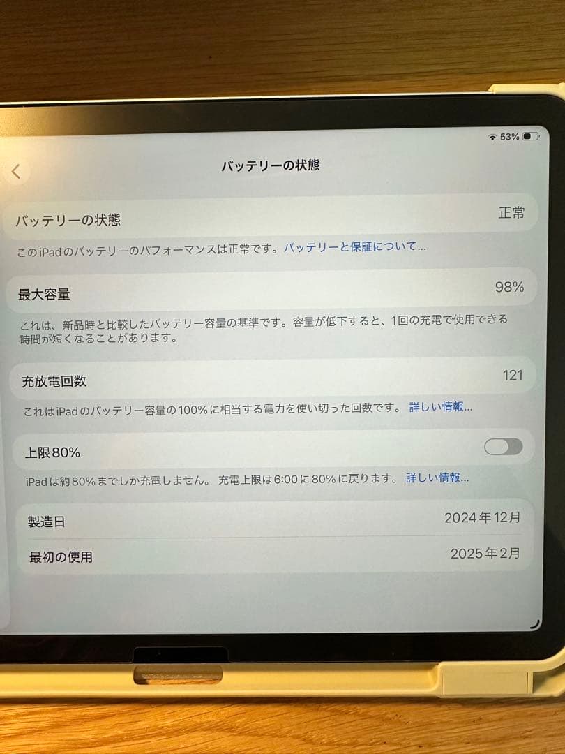 iPad Air M2 11インチ 128GBWiFi 極美品