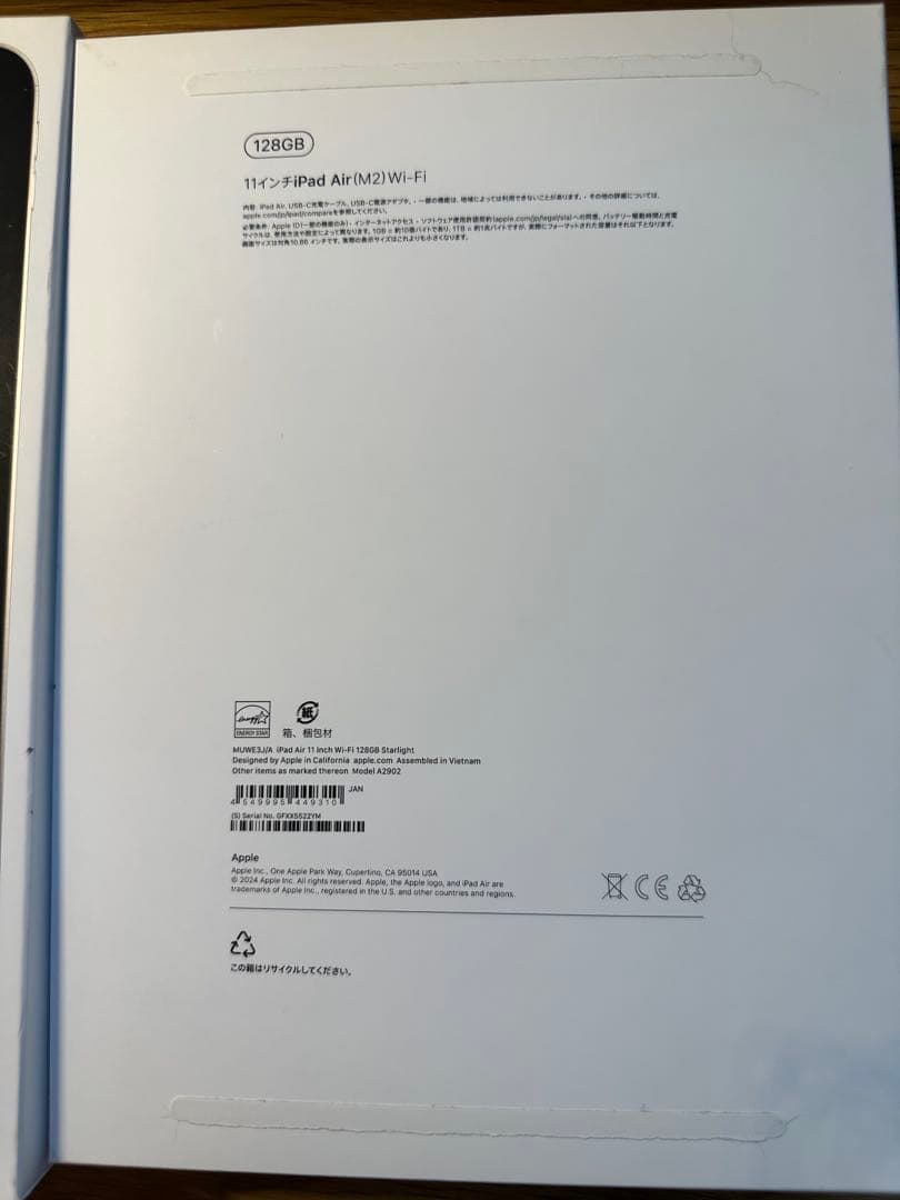 iPad Air M2 11インチ 128GBWiFi 極美品