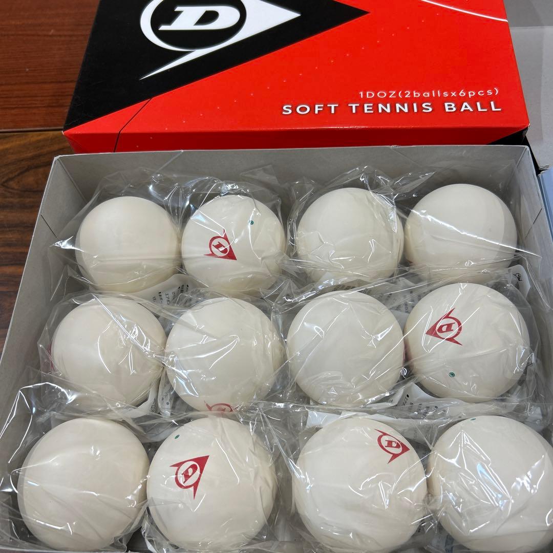 世界一周旅行さん専用❗️ソフトテニスボール46球‼️