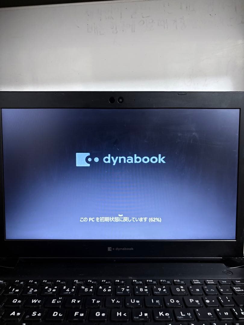 [Win11正式対応]dynabook 第8世代i5/8GB/SSD256GB