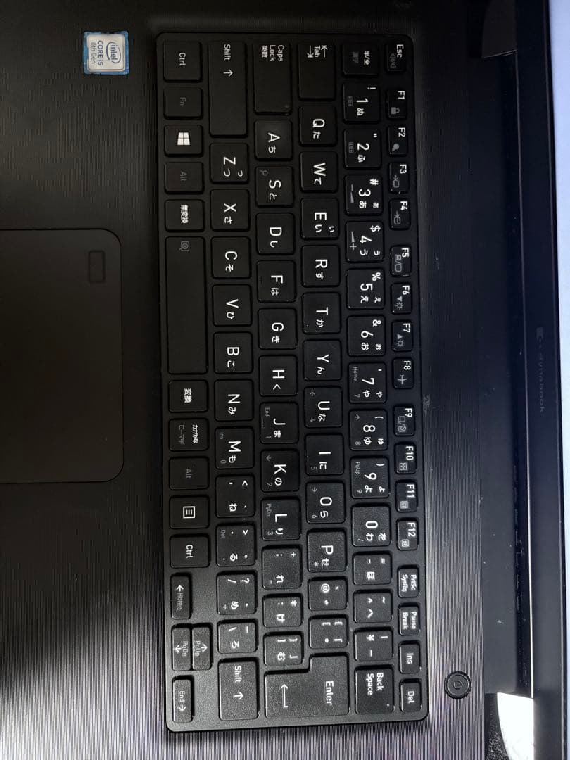 [Win11正式対応]dynabook 第8世代i5/8GB/SSD256GB