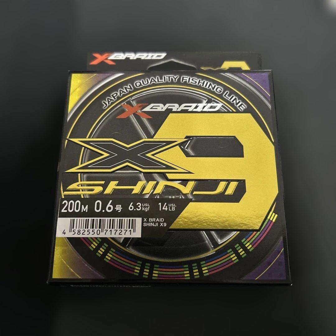 エックスブレイド(XBRAID) 9本組PEライン SHINJI X9