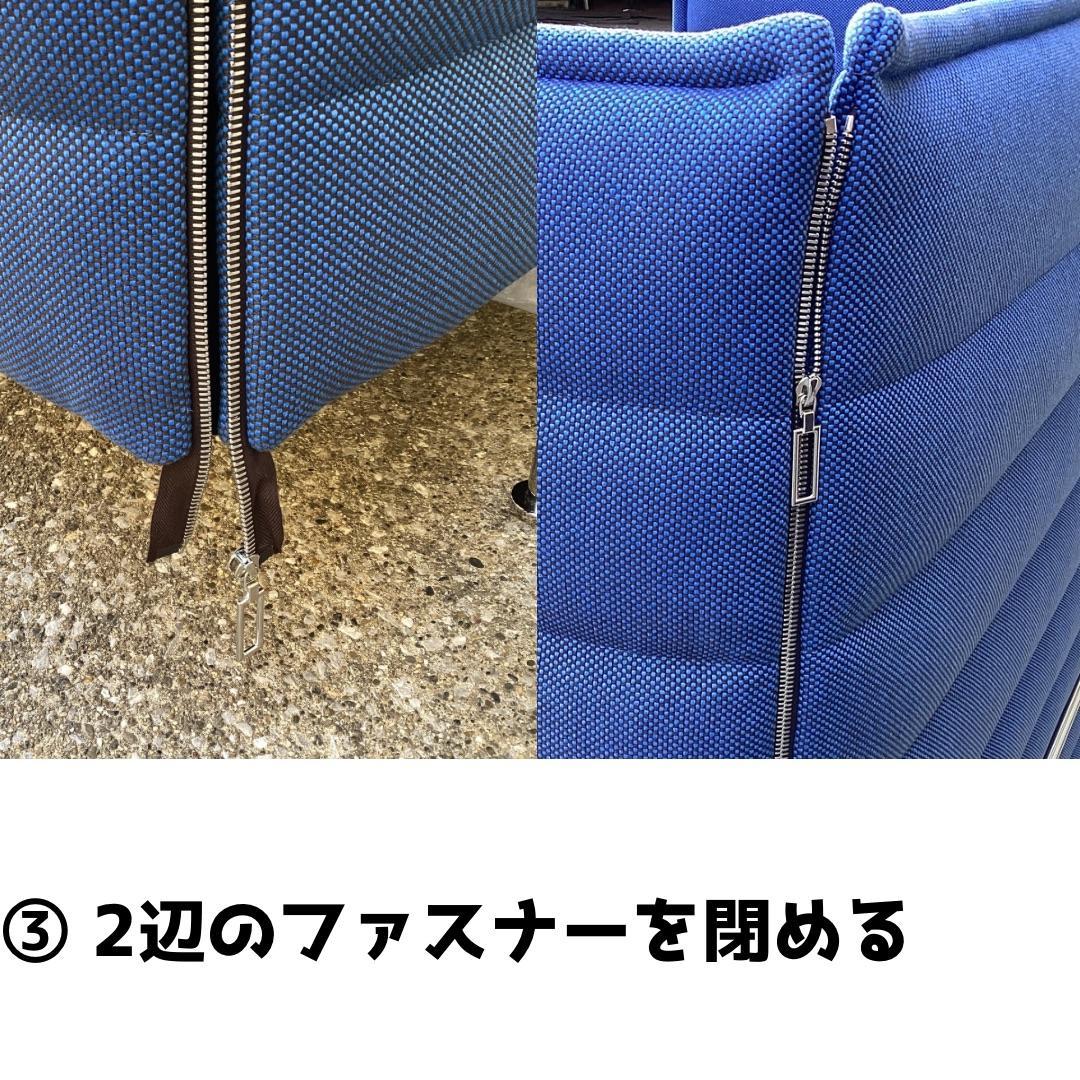 在庫２セット　定価約１６０万　ヴィトラ　アルコーヴソファ　ブルー系