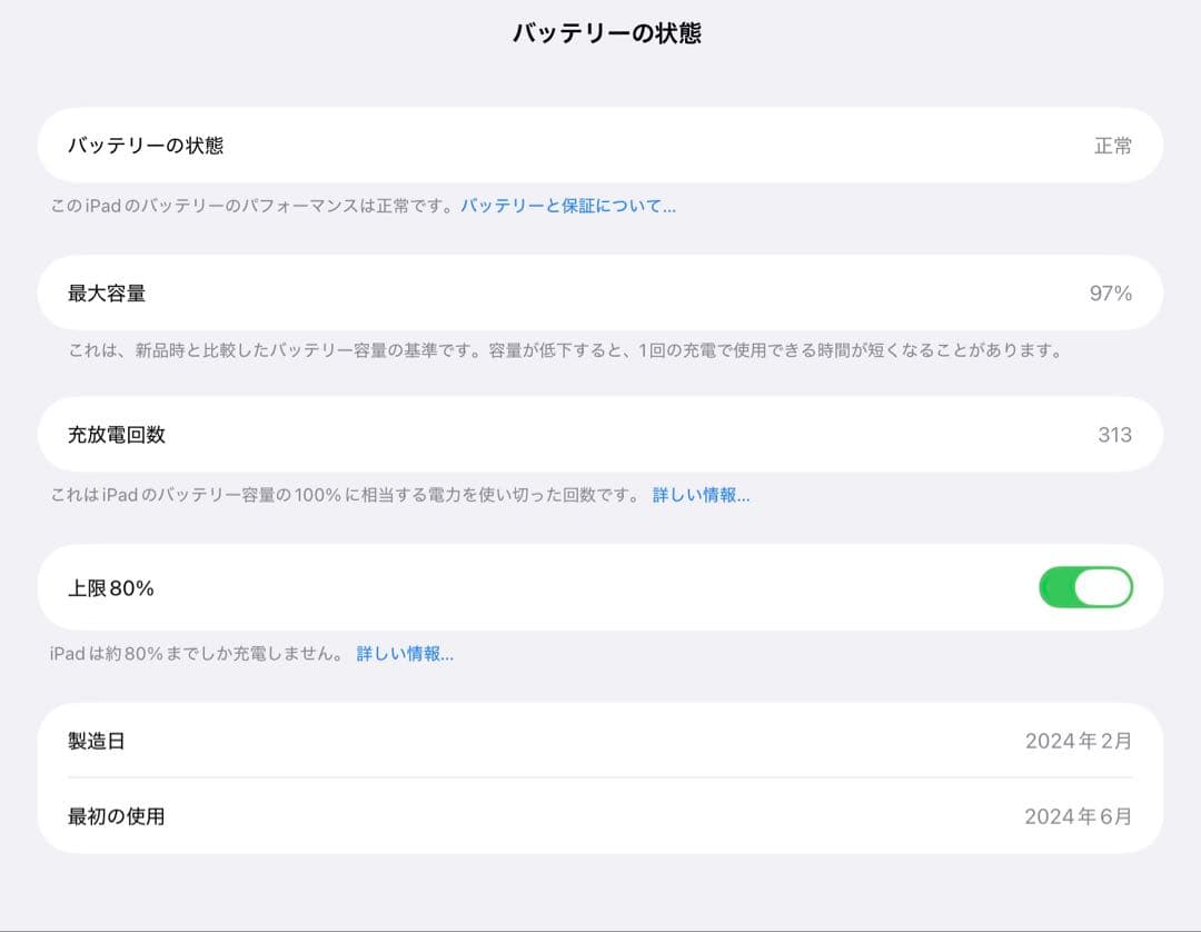 13インチiPadAir(M2)Wi-Fi128GBブルー【フィルム&ケース付】