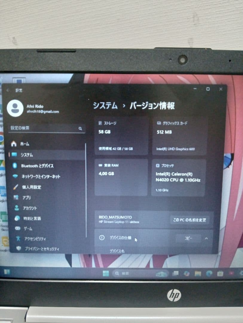 HP Stream Laptop 11.6インチ　windows11