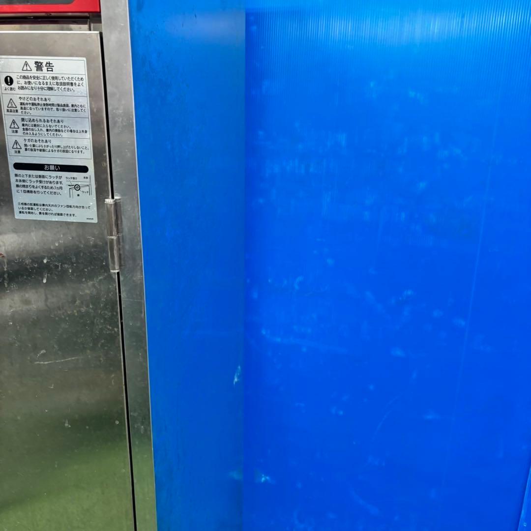 595 ホシザキ　業務用　消毒保管庫　東京　神奈川　千葉　配送設置無料　保証込み