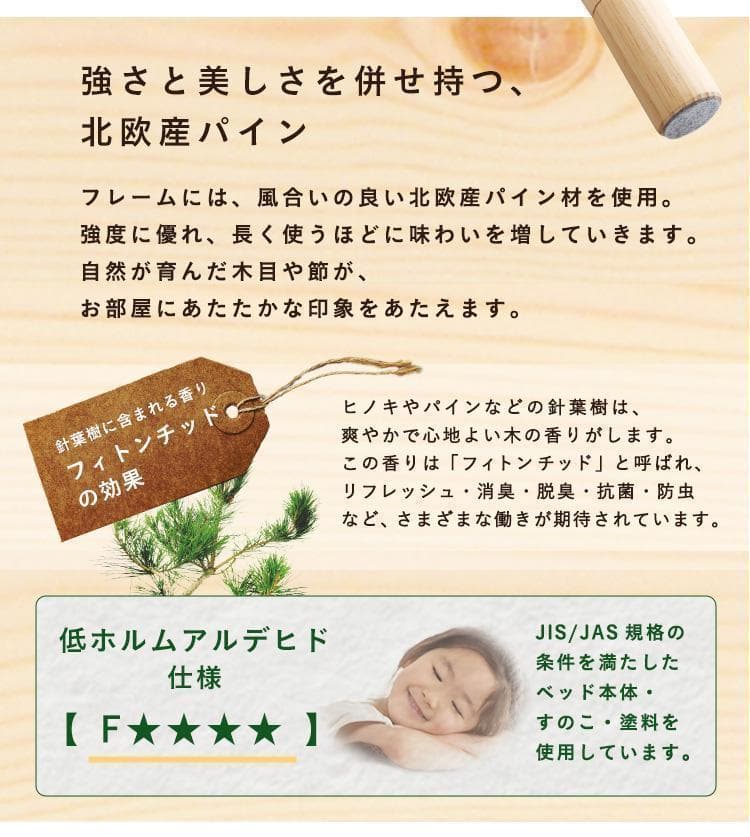 新品 送料込 北欧産パイン材 すのこベッド シングルベッド 3段階高さ調節 N