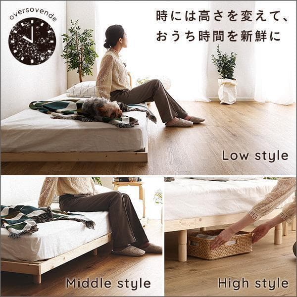 新品 送料込 北欧産パイン材 すのこベッド シングルベッド 3段階高さ調節 N