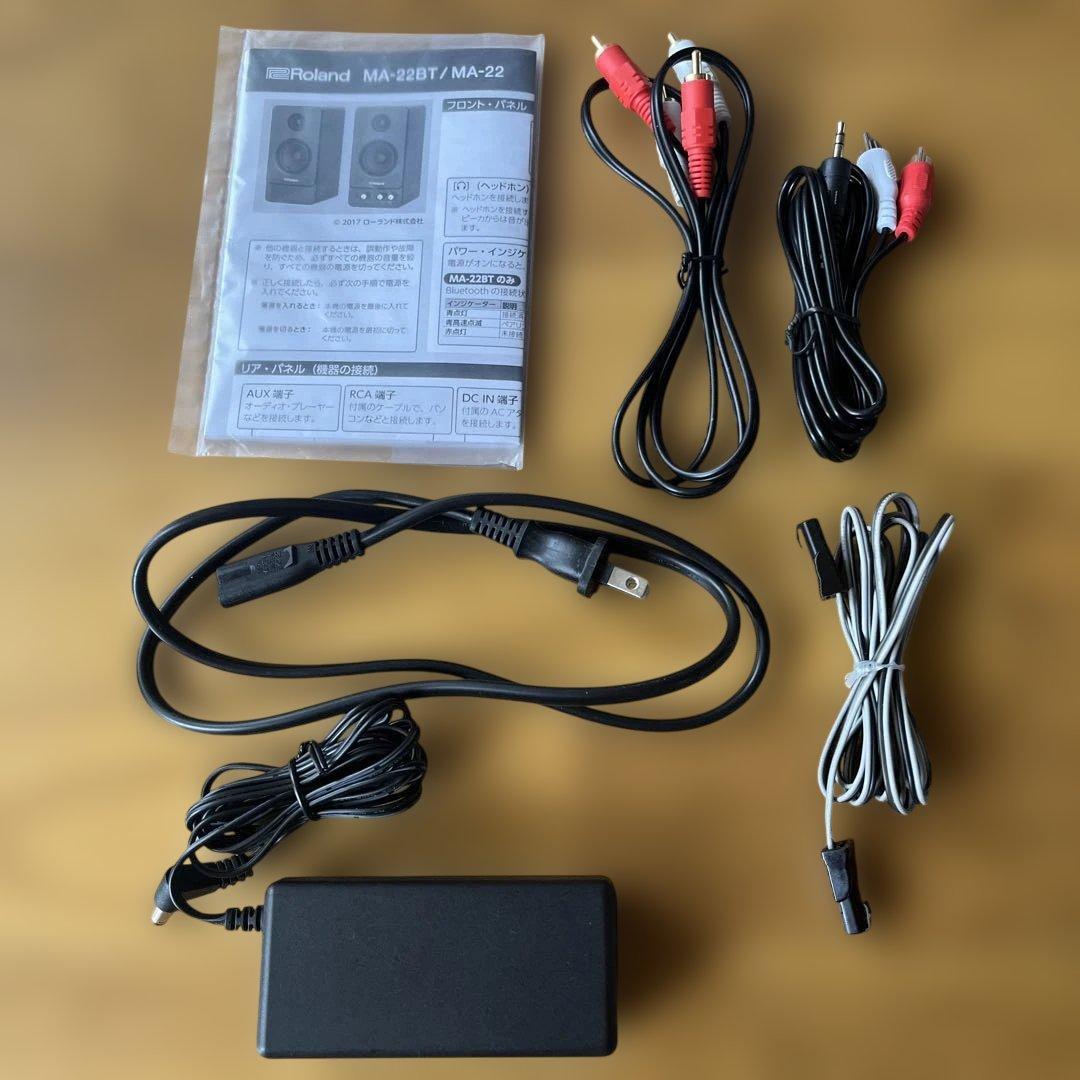 Roland ローランド Bluetooth モニタースピーカー MA-22BT