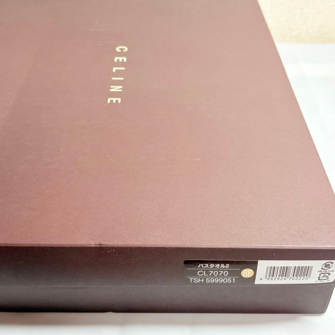 美品　CELINE セリーヌ　マカダム　トリオンフ　総柄　バスタオル２枚