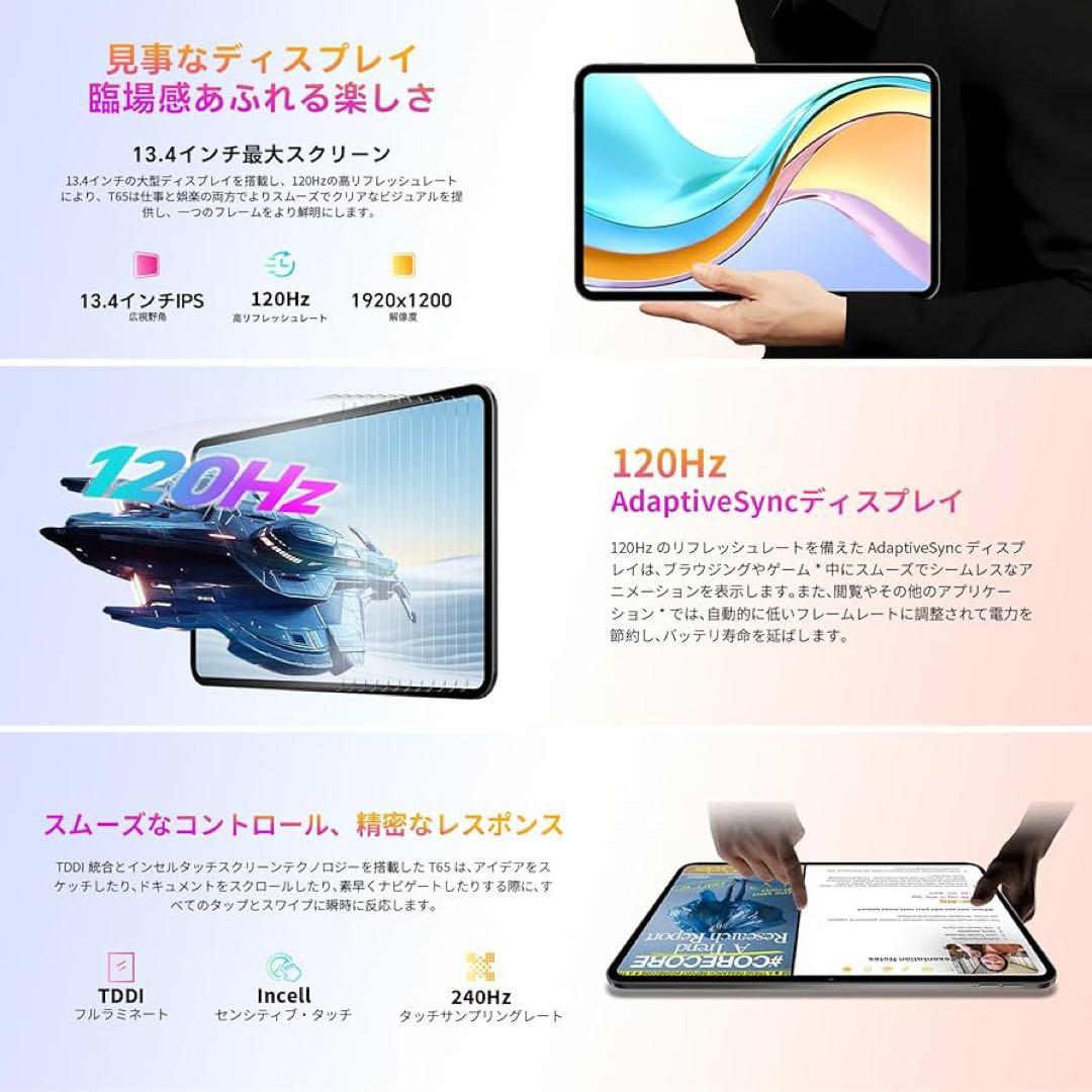 Android16タブレット❤️13インチ 120Hz 20GBRAM+128GB