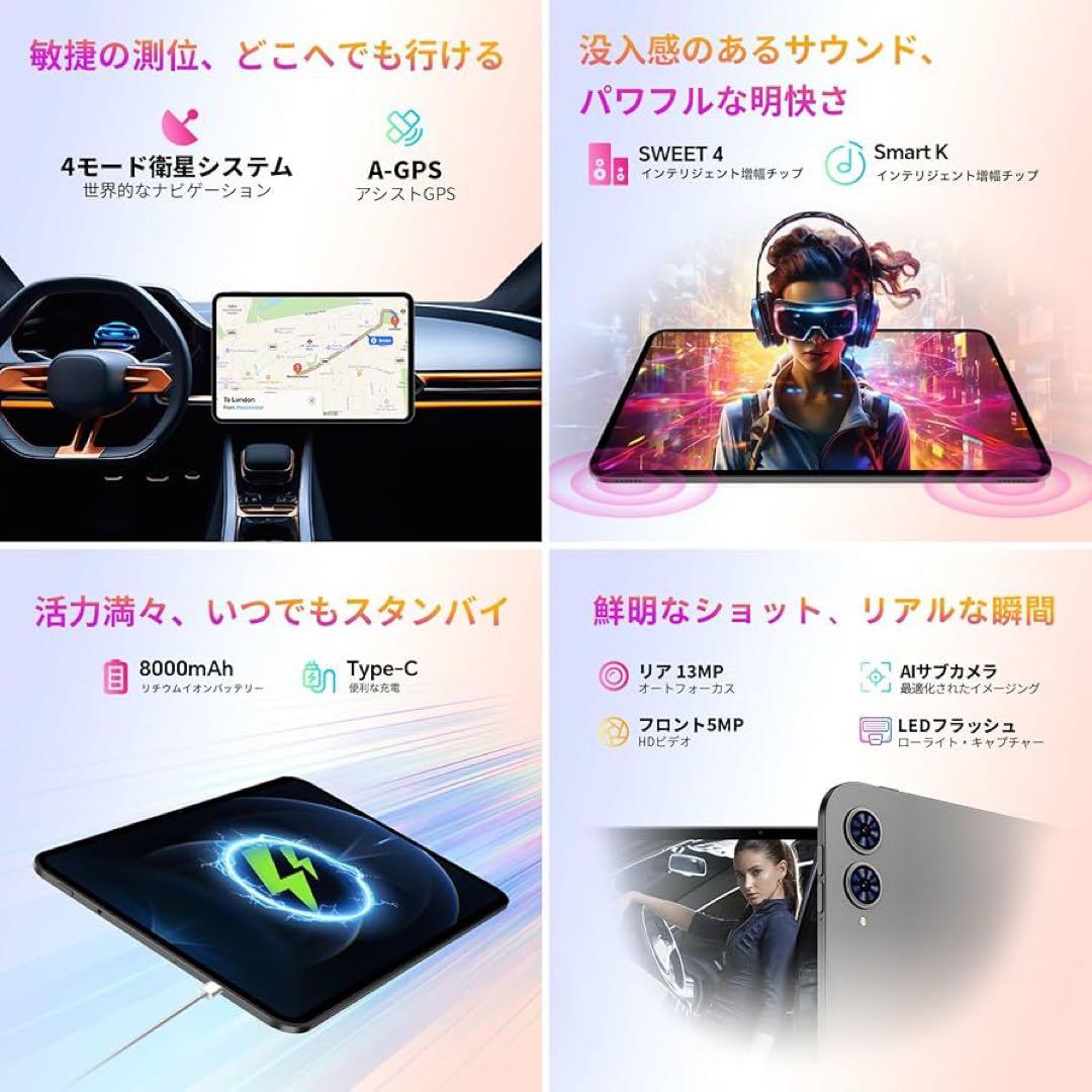 Android16タブレット❤️13インチ 120Hz 20GBRAM+128GB