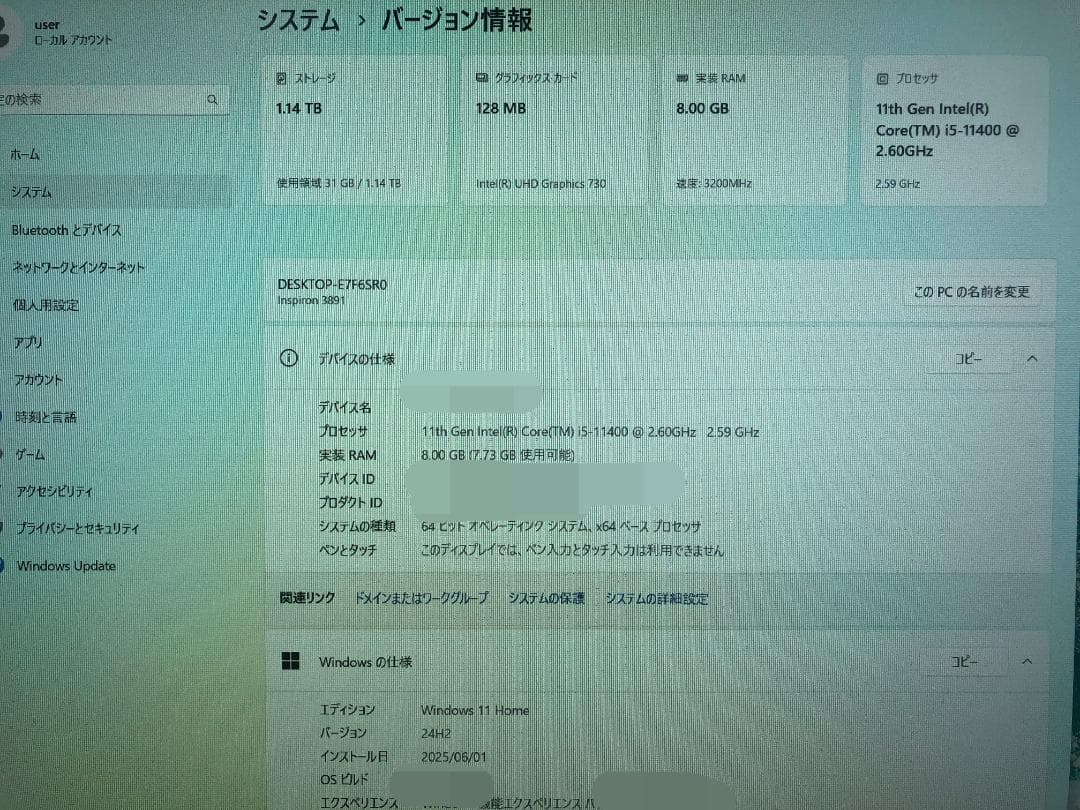 【maru】DELL Inspiron 3891 Corei5 11400