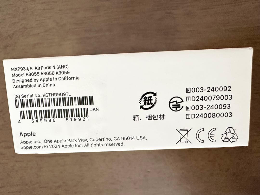 新品　未開封　AirPods 4 本体