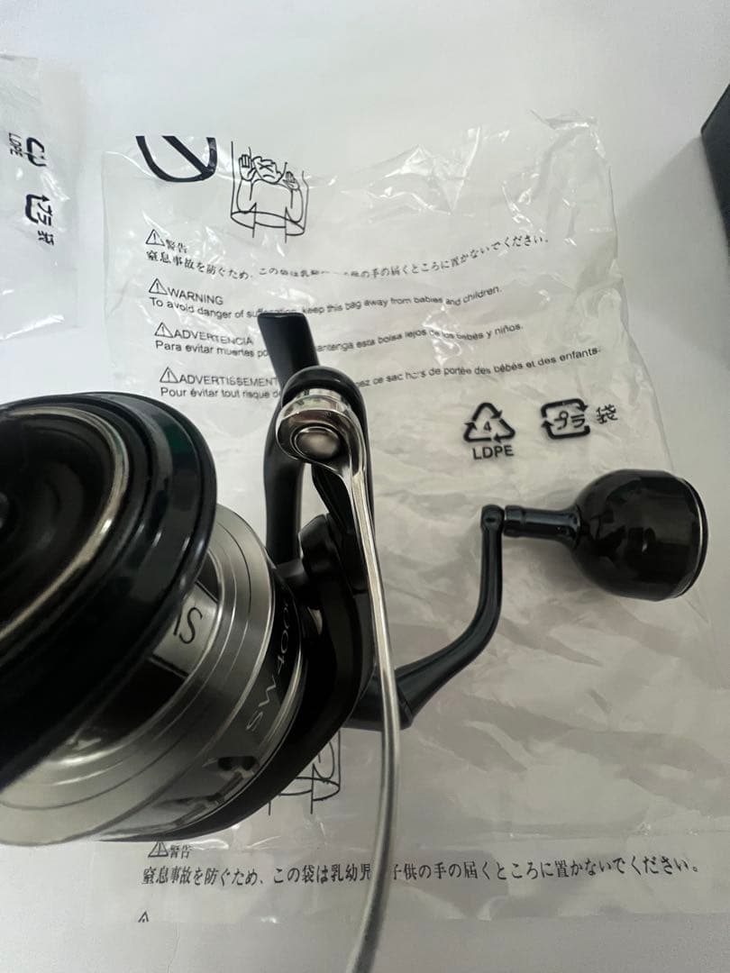 シマノSHIMANO 20ストラディックSW HG