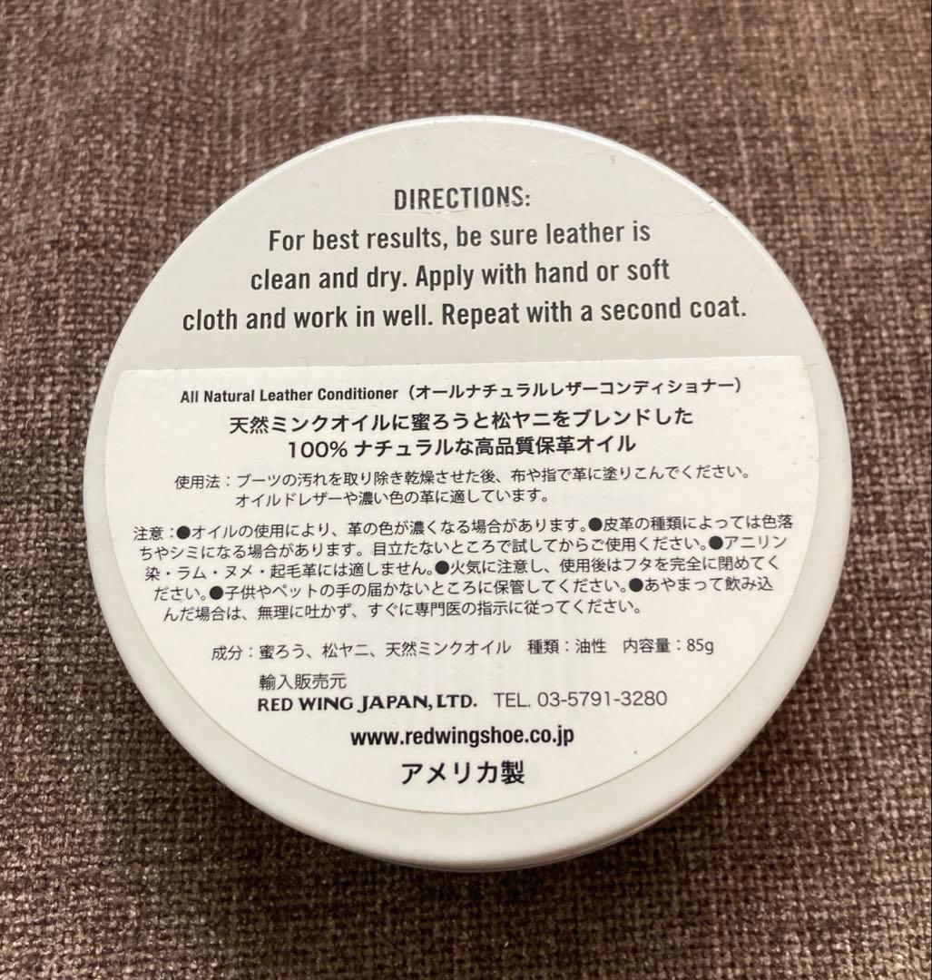 REDWINGSHOES875/27.5cm/レザーコンディショナー付き
