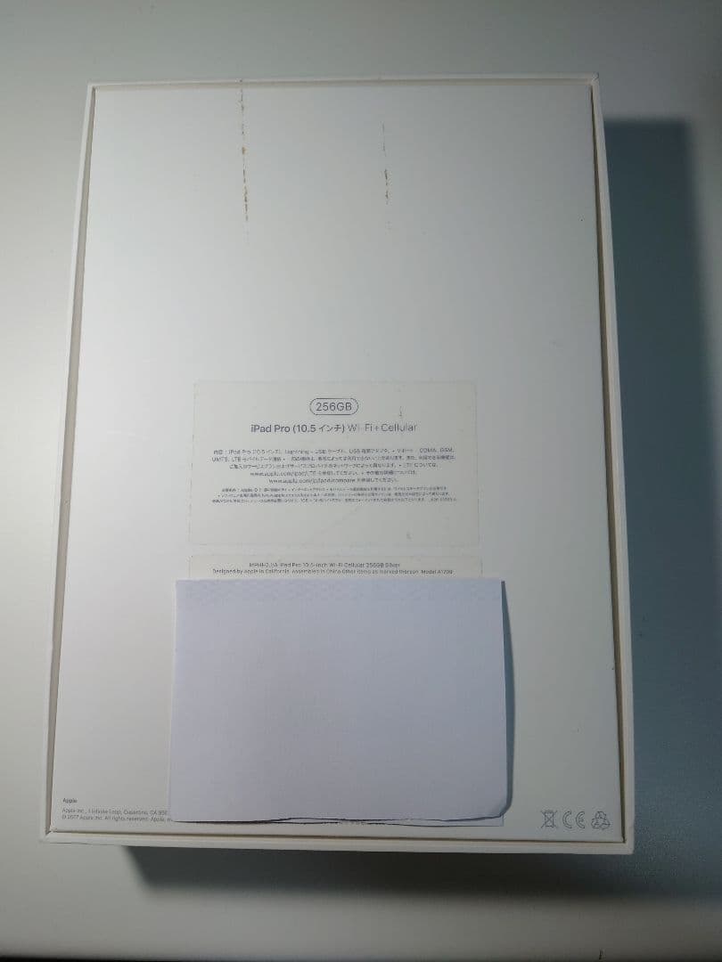 iPad本体 Apple 10.5inch iPad Pro 256GB Cellular