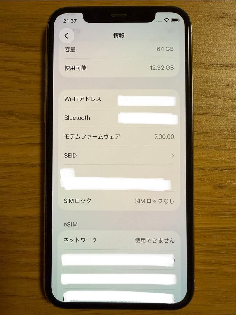 iPhone 11 Pro シルバー 本体　バッテリー最大84%