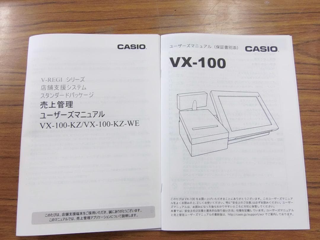 設定無料 カシオ Android VX-100KZ レジスター 250825