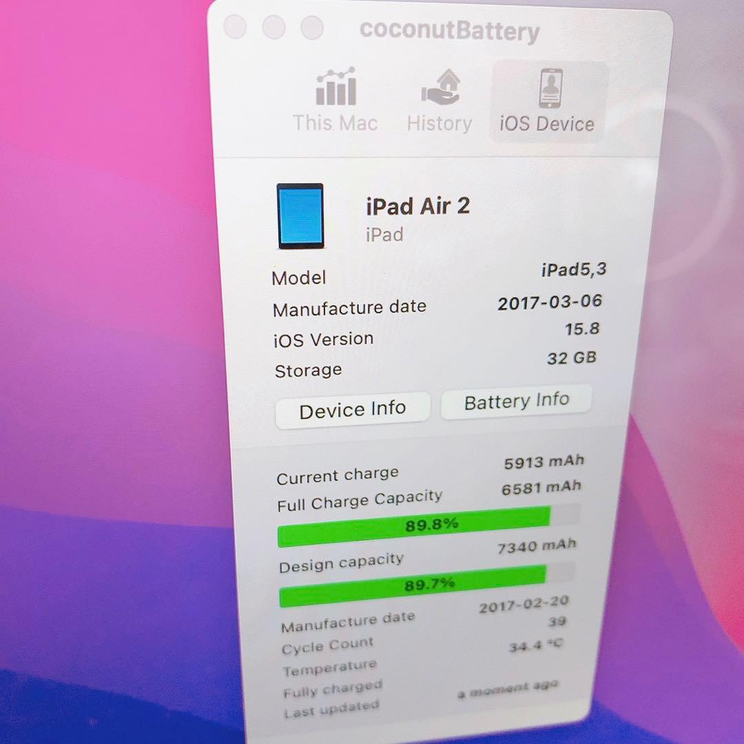 即日発送！Apple iPad Air2 32GB【Wi-Fiモデル