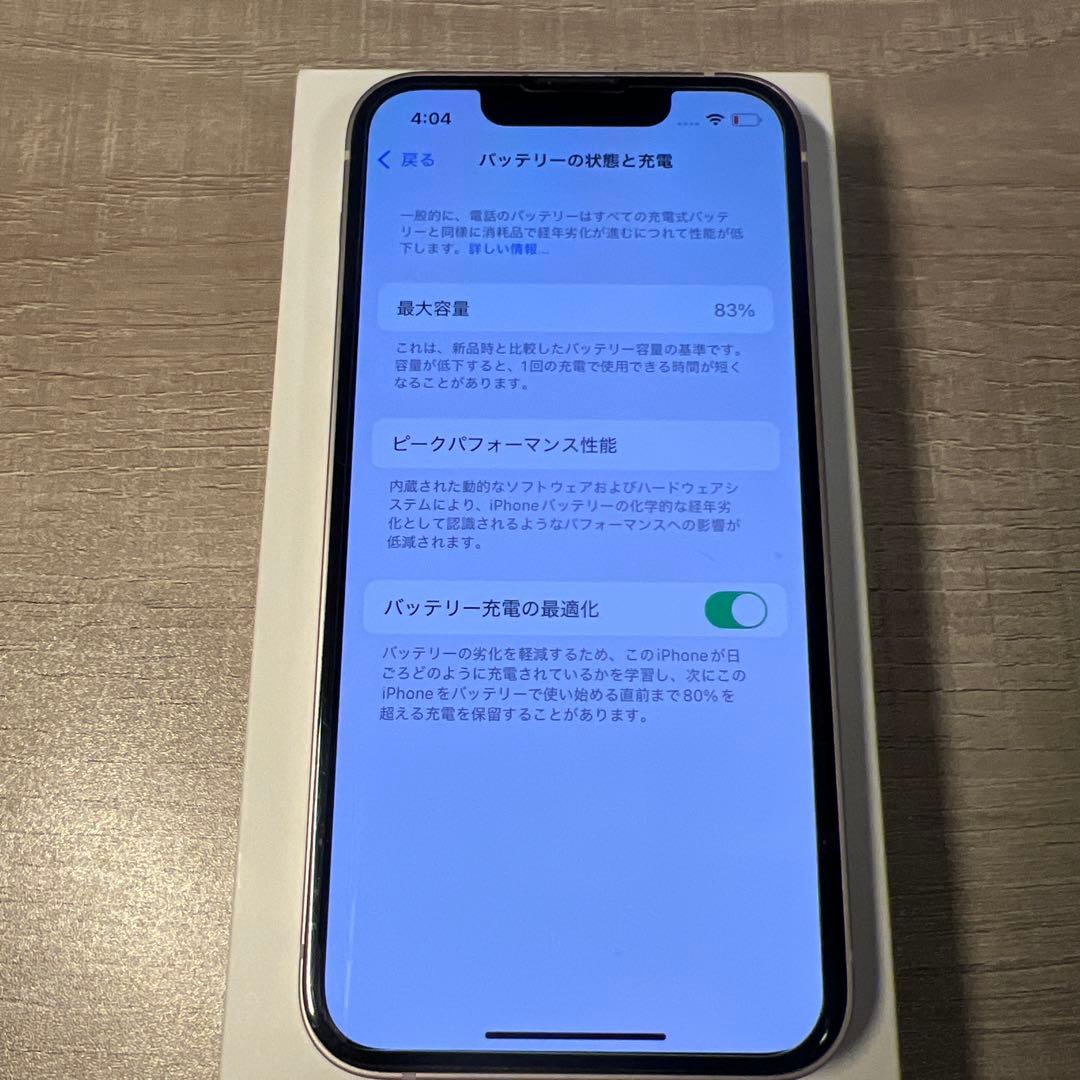iPhone13mini 256GB 美中古品