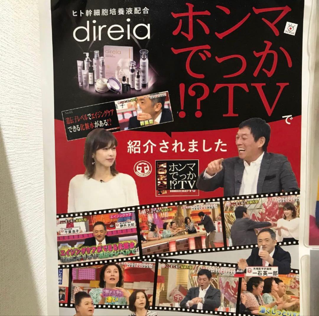 ディレイアメソボディクリーム ディープザボディクリームプロ2本　痩身クリーム