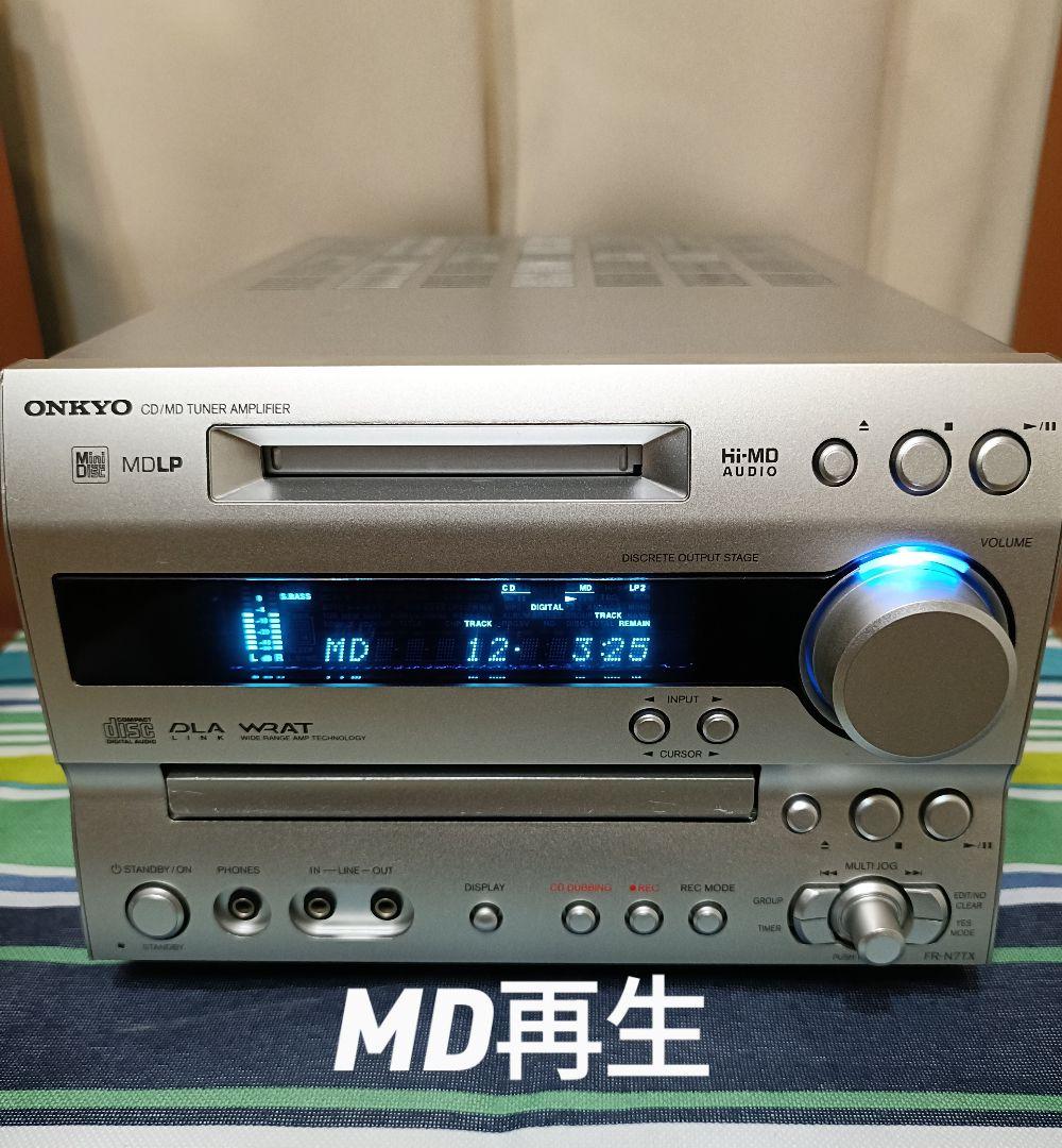 ONKYO FR-N7TX CD・Hi-MD・レシバー　リモコン付　完動品