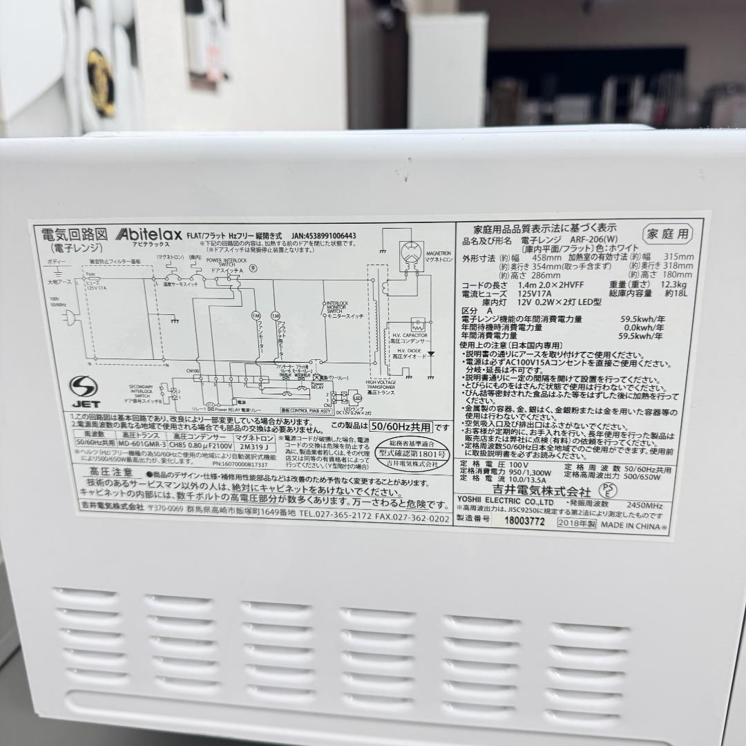 東京23区送料無料　超美品家電3点セット　取り置きOK　プロによる洗浄/除菌済み