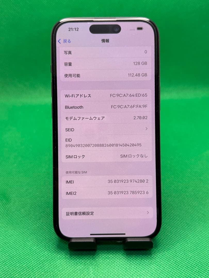 2802 IPHONE 15 128GB SIM フリー