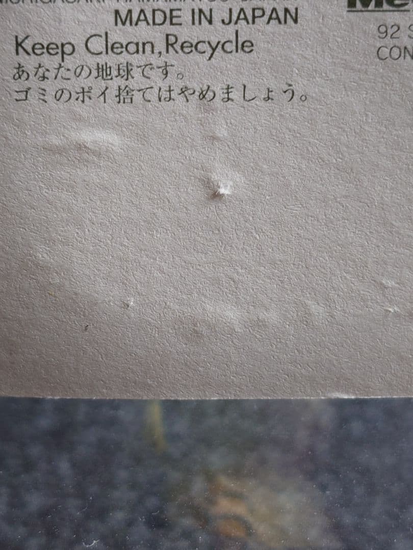 メガバス ito SR-X グリフォン ハチローリアクション 新品未開封