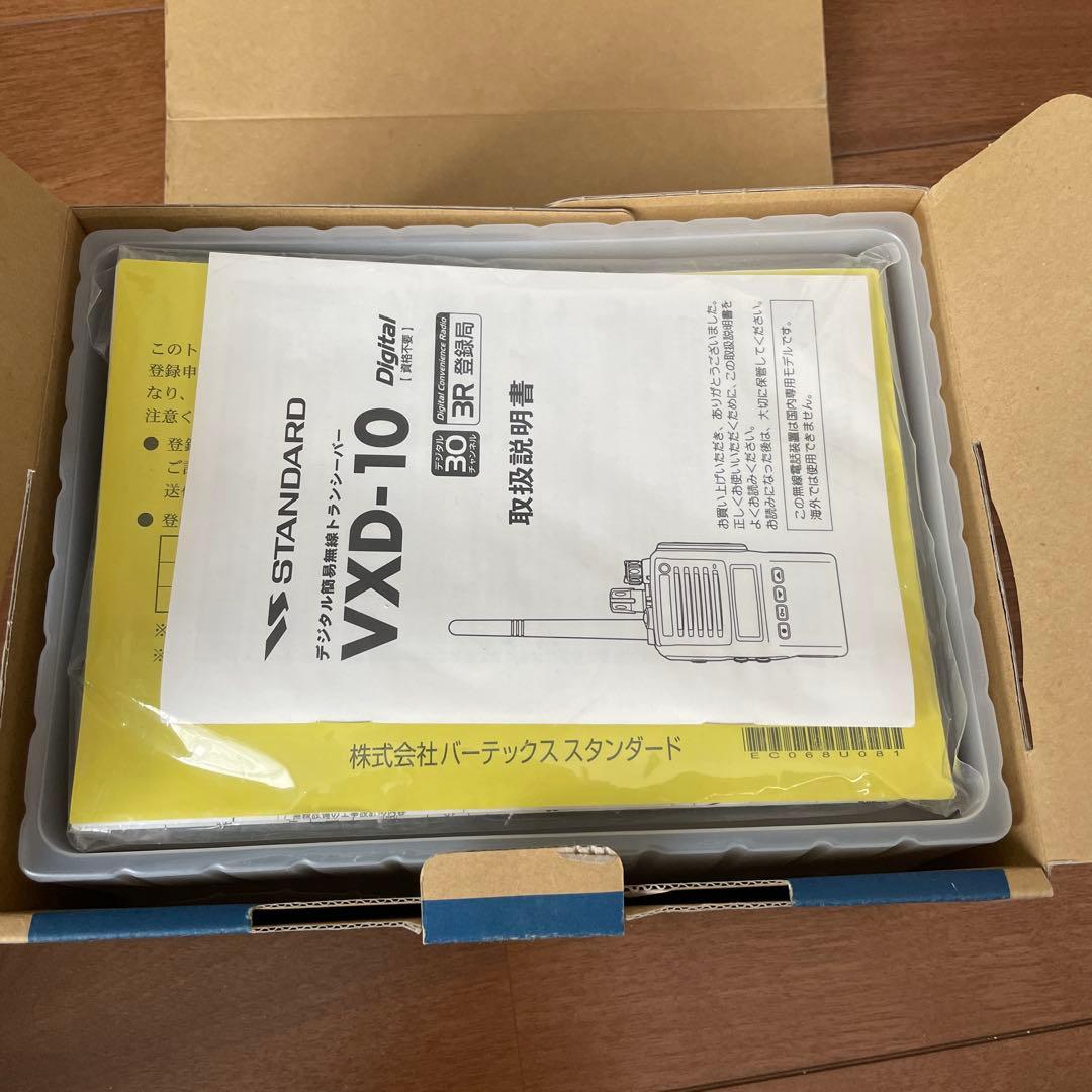 スタンダード デジタル簡易無線機 登録局トランシーバー VXD-10