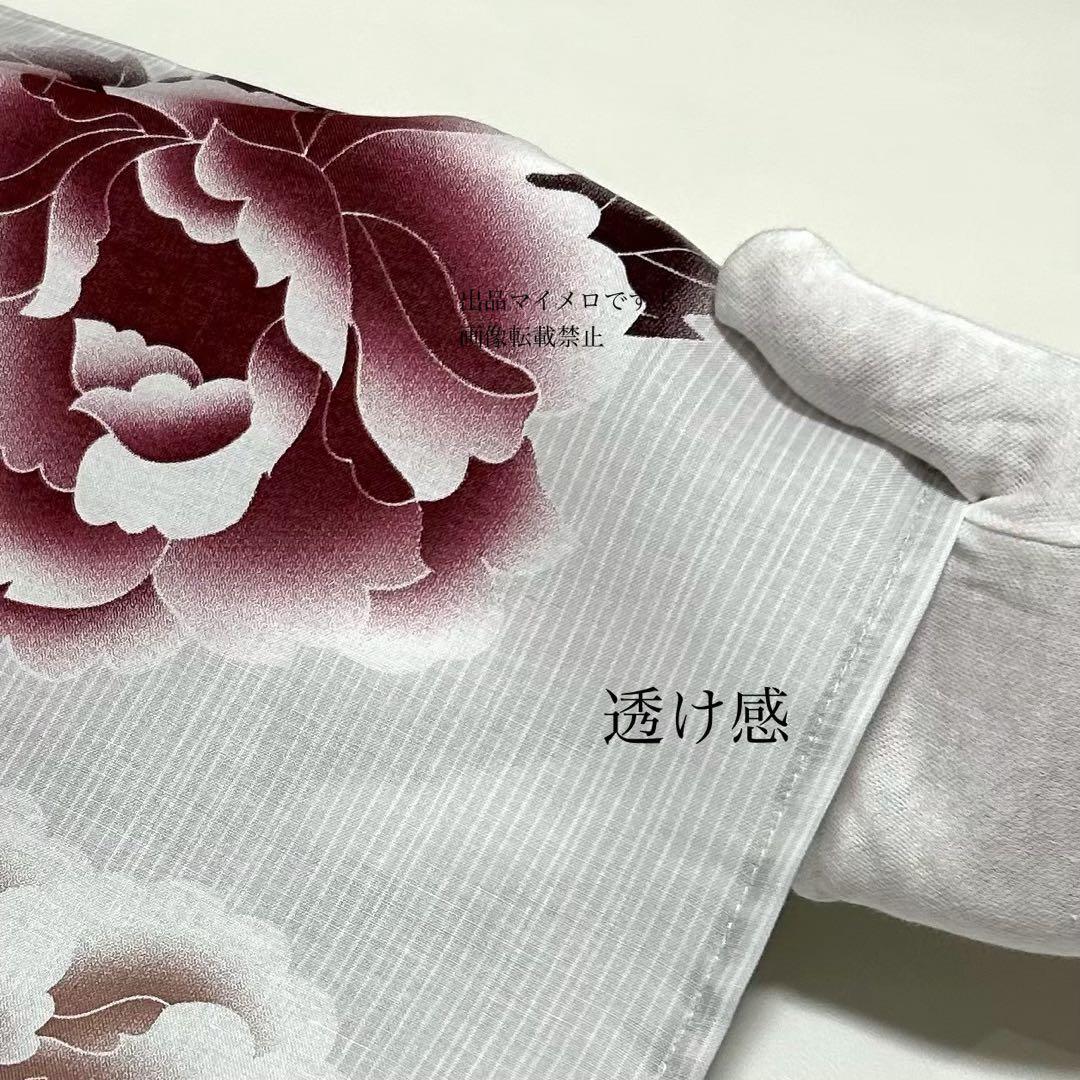 浴衣　大きめサイズ　浴衣 3L 牡丹　兵児帯　ボルドー　2点　新品　0720④