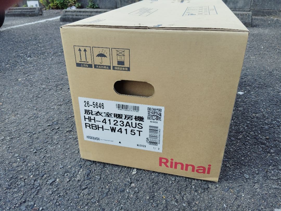 リンナイ RBH-W415T 脱衣室暖房機 壁掛型 ワイヤレスリモコン付属