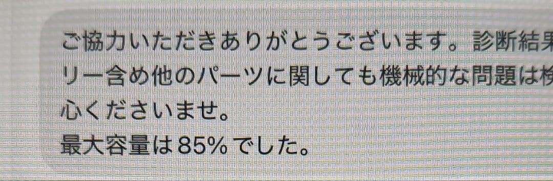 iPad Air 第4世代 64GB WiFiモデル