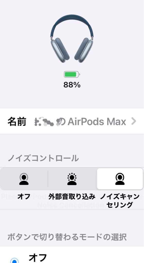 AirPods MAX 本体 スカイブルー　イヤーシリコンカバー付き　美品