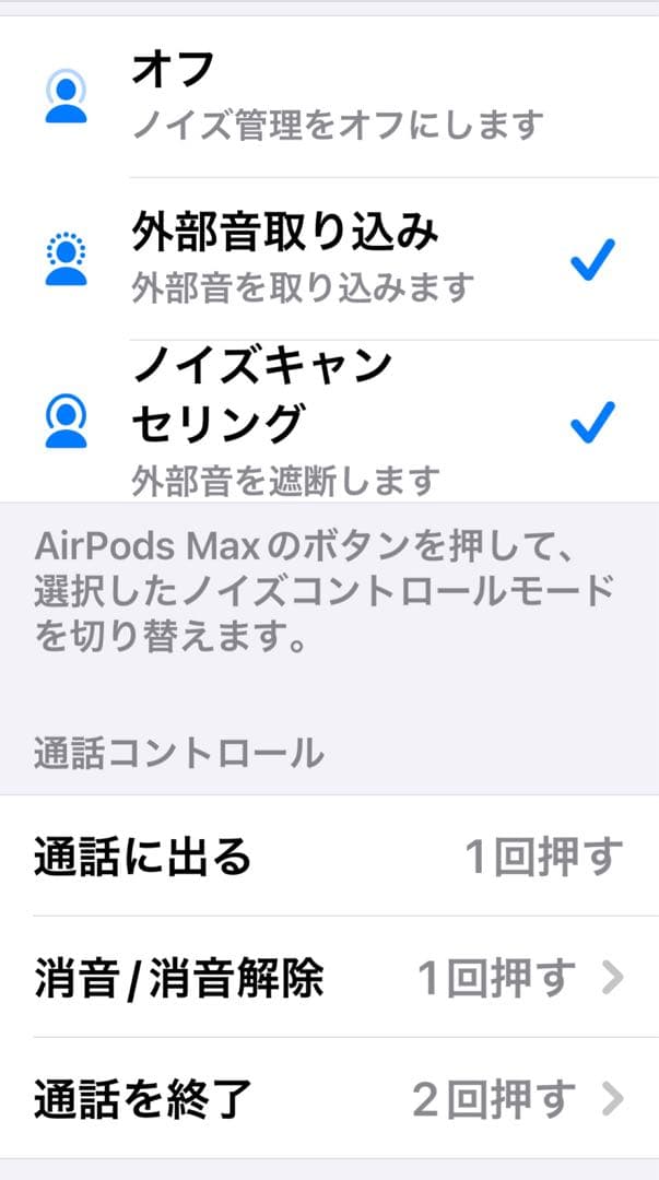 AirPods MAX 本体 スカイブルー　イヤーシリコンカバー付き　美品