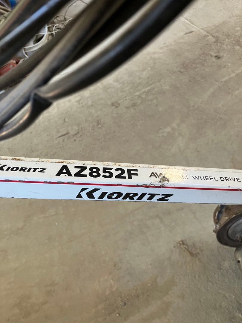 Kioritz AZ852F 全輪駆動 草刈り機